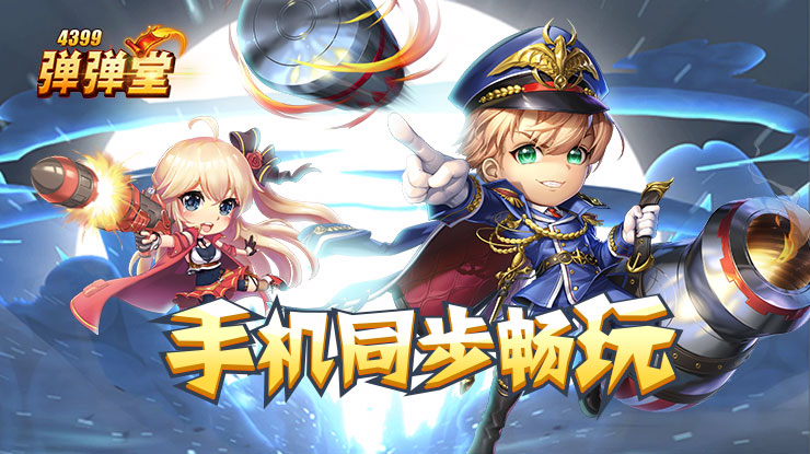 胡彦斌第一