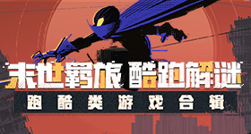 安崎团票